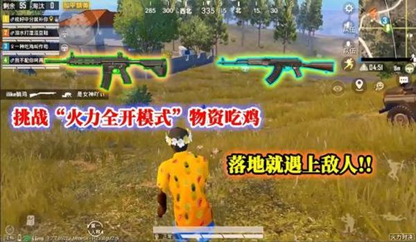 和平精英平头哥辅助器