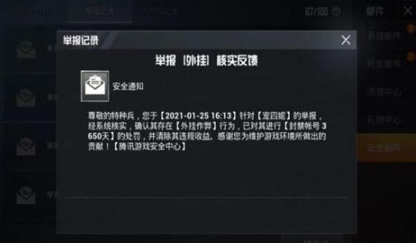 和平精英辅助是按时间的吗