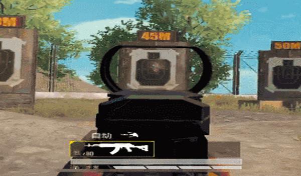 和平精英怎么使用压枪