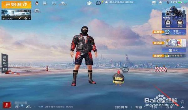 和平精英未来之役辅助器