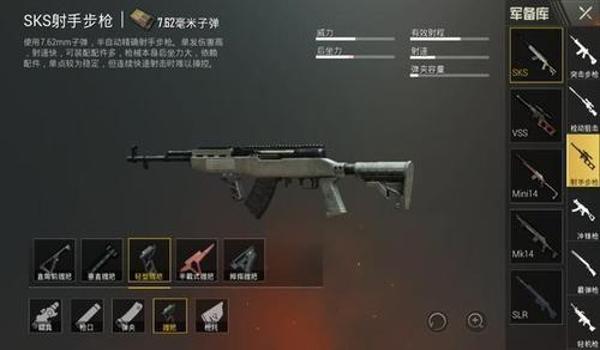 和平精英6倍镜调距压枪