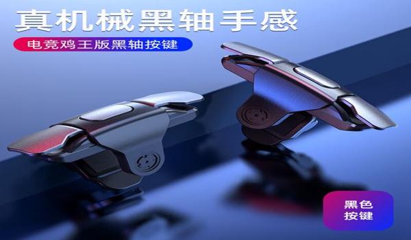 和平精英辅助器推荐下载