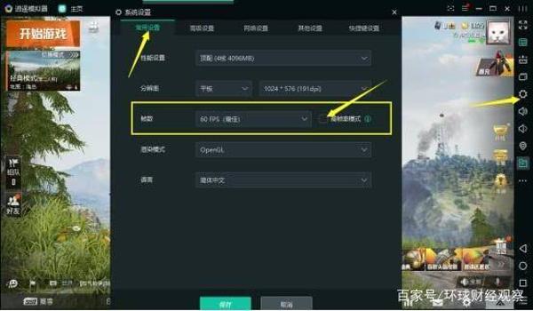和平精英辅助器要多少元