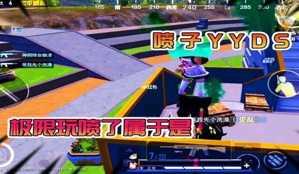 和平精英锁血治疗辅助下载