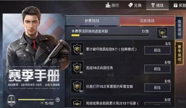 手机版和平精英卡盟辅助