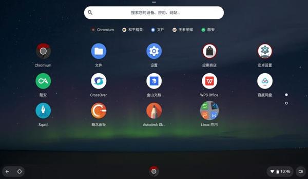 谷歌和平精英辅助工具下载