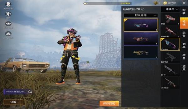 和平精英有没有音效辅助