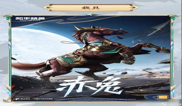 和平精英辅助守约怎么用