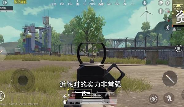 和平精英准星辅助器答案