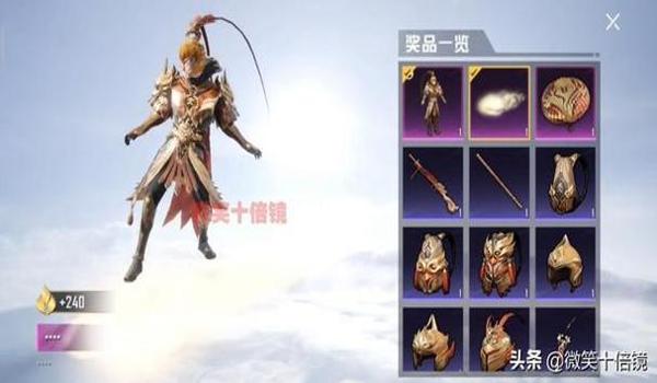 卡盟辅助和平精英低价