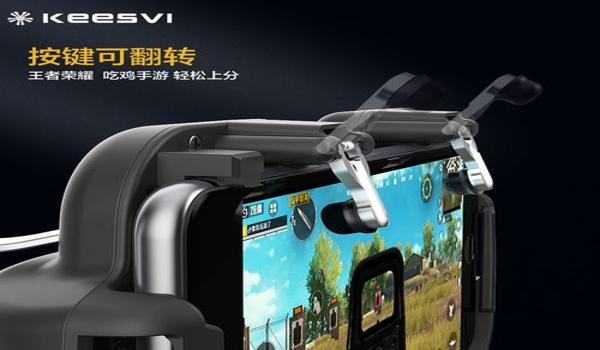 手机游戏辅助按键和平精英