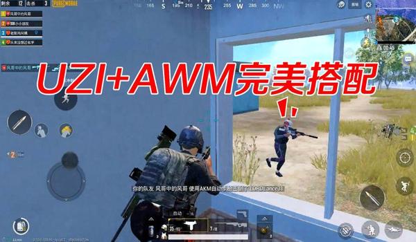 和平精英uzl辅助下载