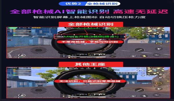 和平精英键鼠压枪怎么弄 和平精英键鼠压枪怎么弄