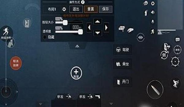 和平精英射击辅助软件