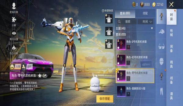 和平精英手机辅助怎么做