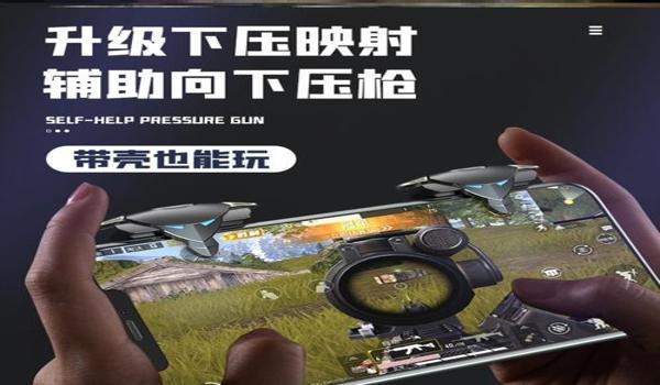 和平精英透视辅助已破解