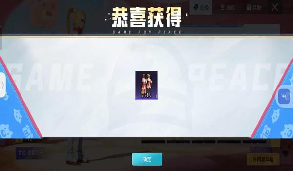 和平精英感觉没有辅助了