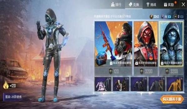 和平精英游戏辅助发卡网