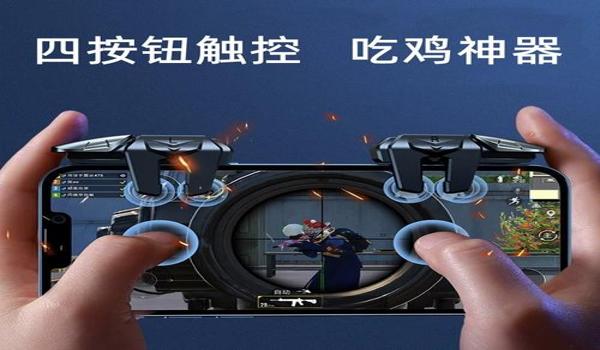 和平精英最好的辅助瞄准器