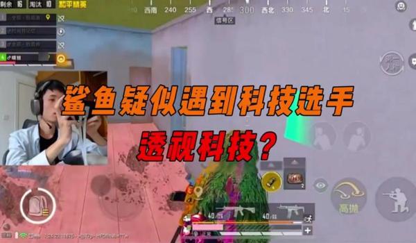 和平精英透视无后坐辅助