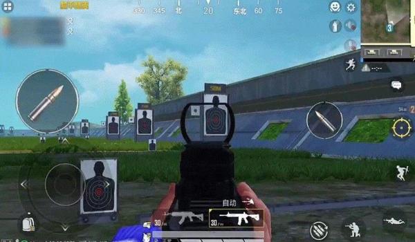 和平精英如何有准星辅助