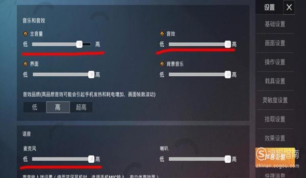 和平精英在线辅助怎么设置