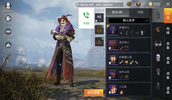 和平精英小丑辅助教学