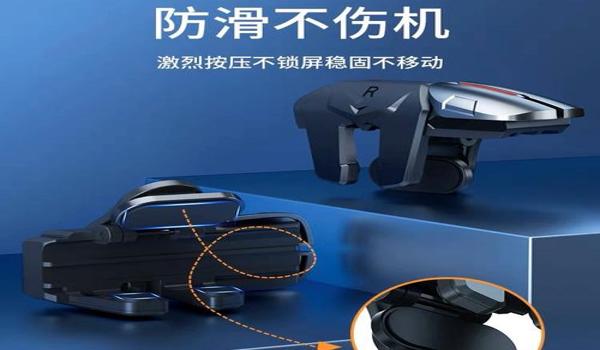 和平精英辅助器软件名字