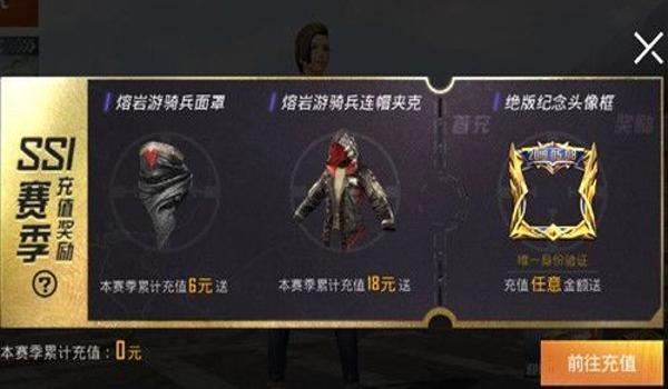 和平精英ss7稳定辅助