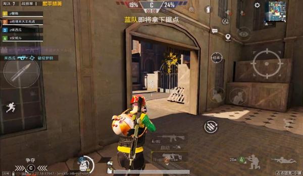 和平精英辅助团竞怎么打