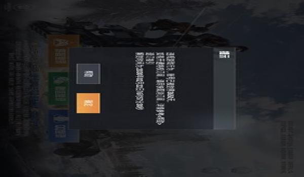 和平精英辅助难题怎么解