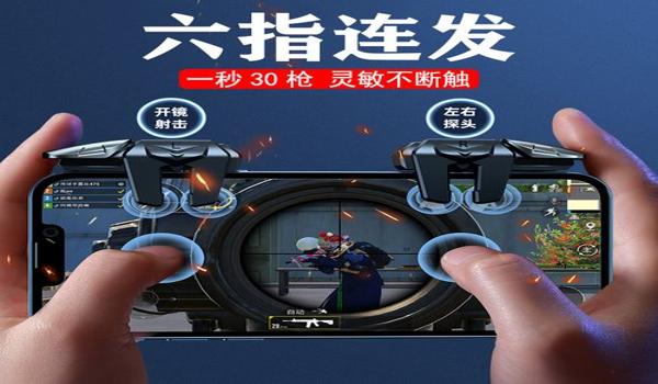 和平精英辅助该怎么注册