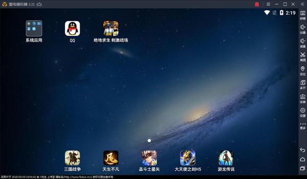 模拟器和平精英直播辅助