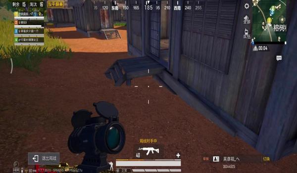 和平精英锁头透视辅助