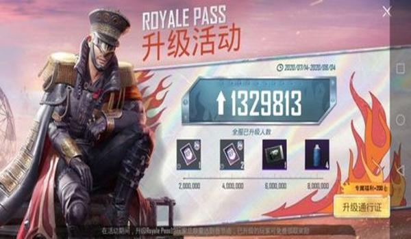 和平精英源宇宙辅助怎么开