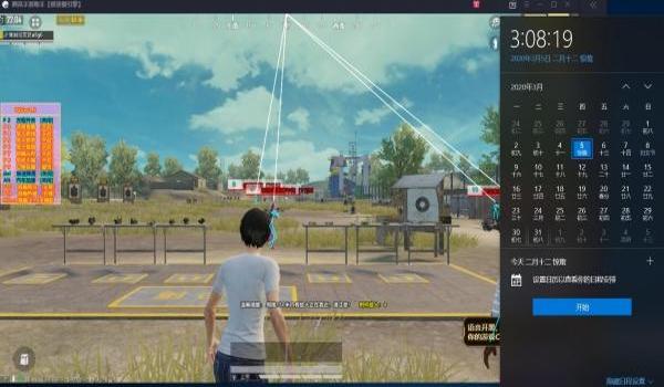 和平精英辅助自瞄软件