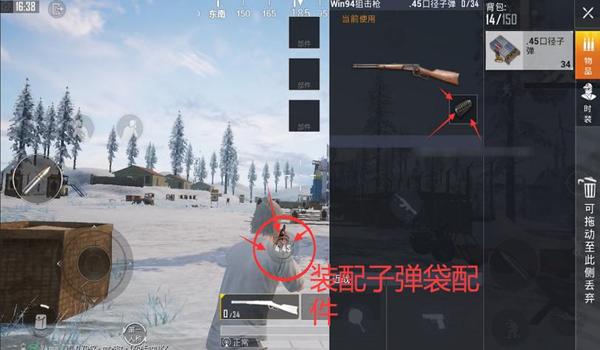 和平精英98k辅助教程