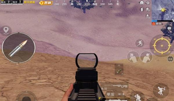 和平精英开辅助瞄准教学