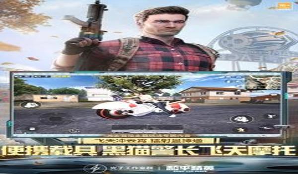 和平精英压枪人物介绍