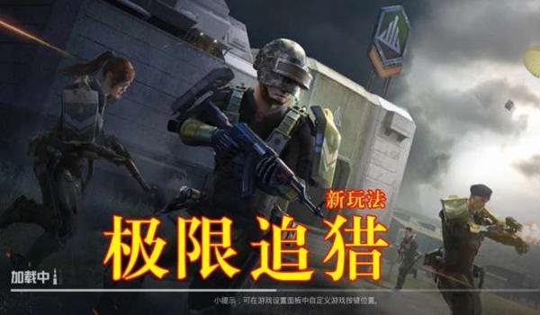 和平精英玩瑶辅助谁厉害