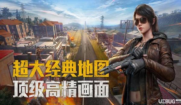 和平精英仙人辅助器下载