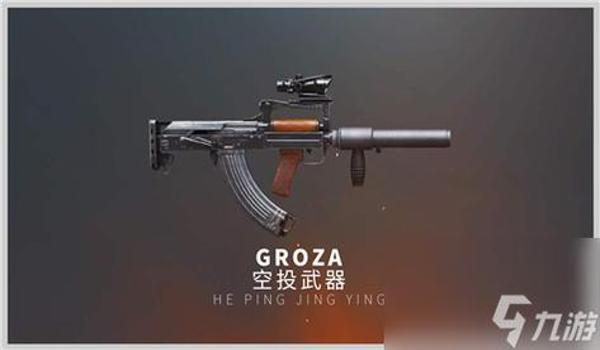 和平精英m4 压枪设置