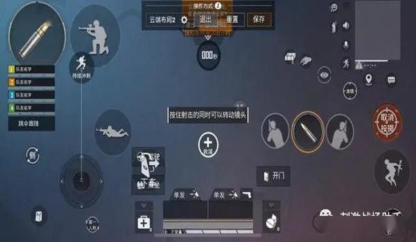 和平精英三指键位压枪