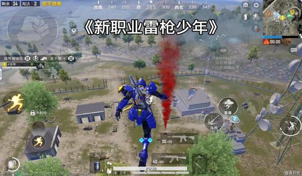 和平精英体验服申请辅助