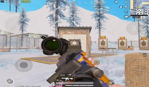 和平精英辅助瞄准的设备