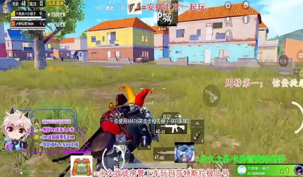 月神关闭辅助瞄准和平精英