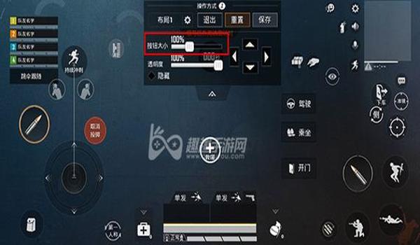 和平精英简易辅助按键在哪