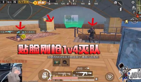 和平精英狙神辅助怎么用