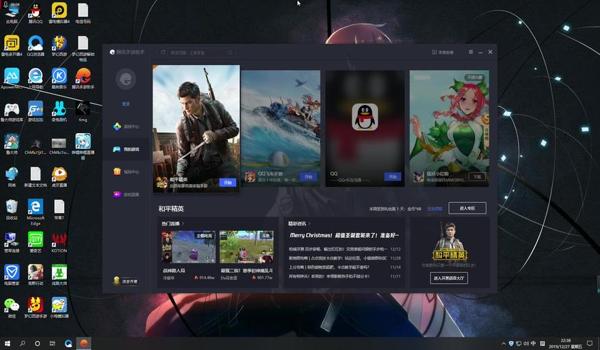 和平精英60帧辅助器下载