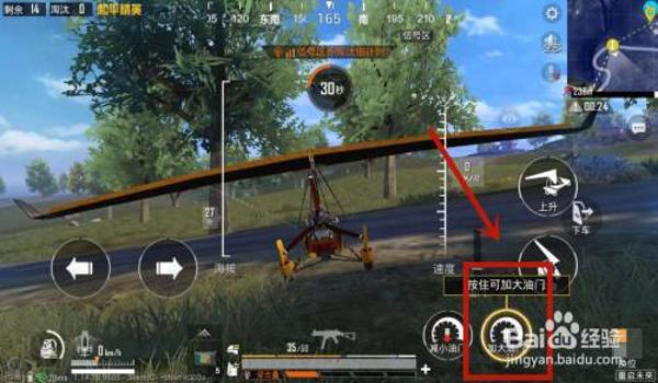 和平精英让物理辅助吗